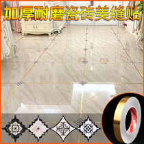 Tile diagonal adhesive stickers living room floor tiles self-adhesive decorative lines metal texture beauty seam adhesive paper living room bathroom floor wall tiles floor waterproof and wear-resistant wall stickers beautiful side strip tape