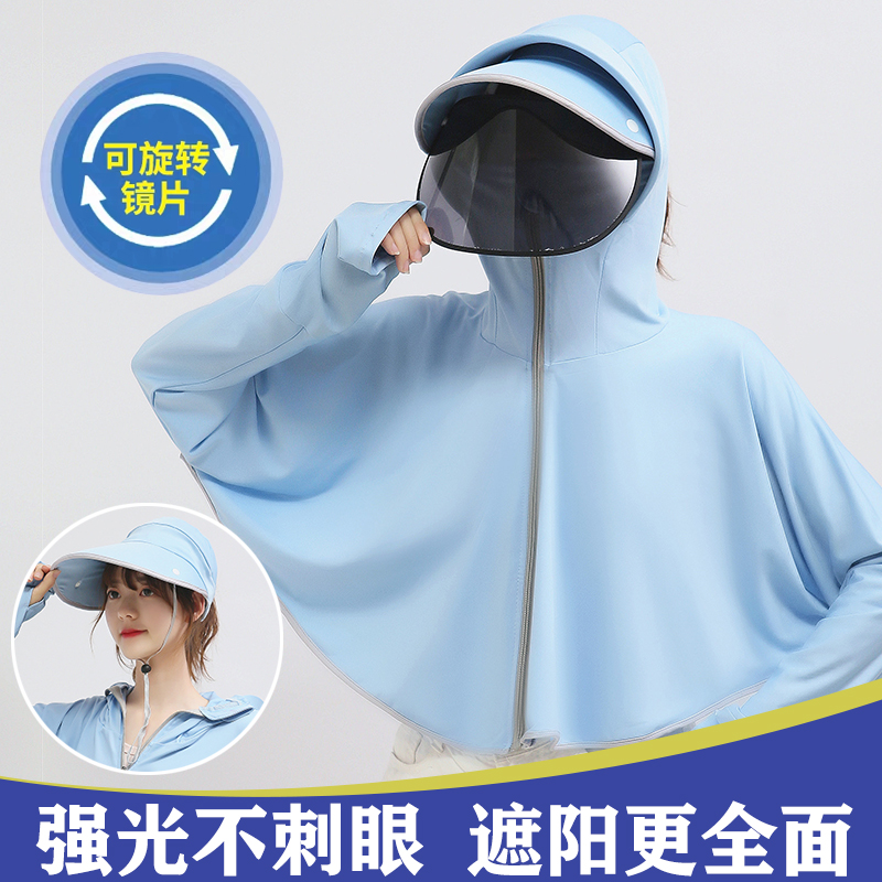 Sunscreen Female Summer Sun Visor Sunscreen Sunscreen Hood face mask Anti-UV bicycling electric car sun-shading cap