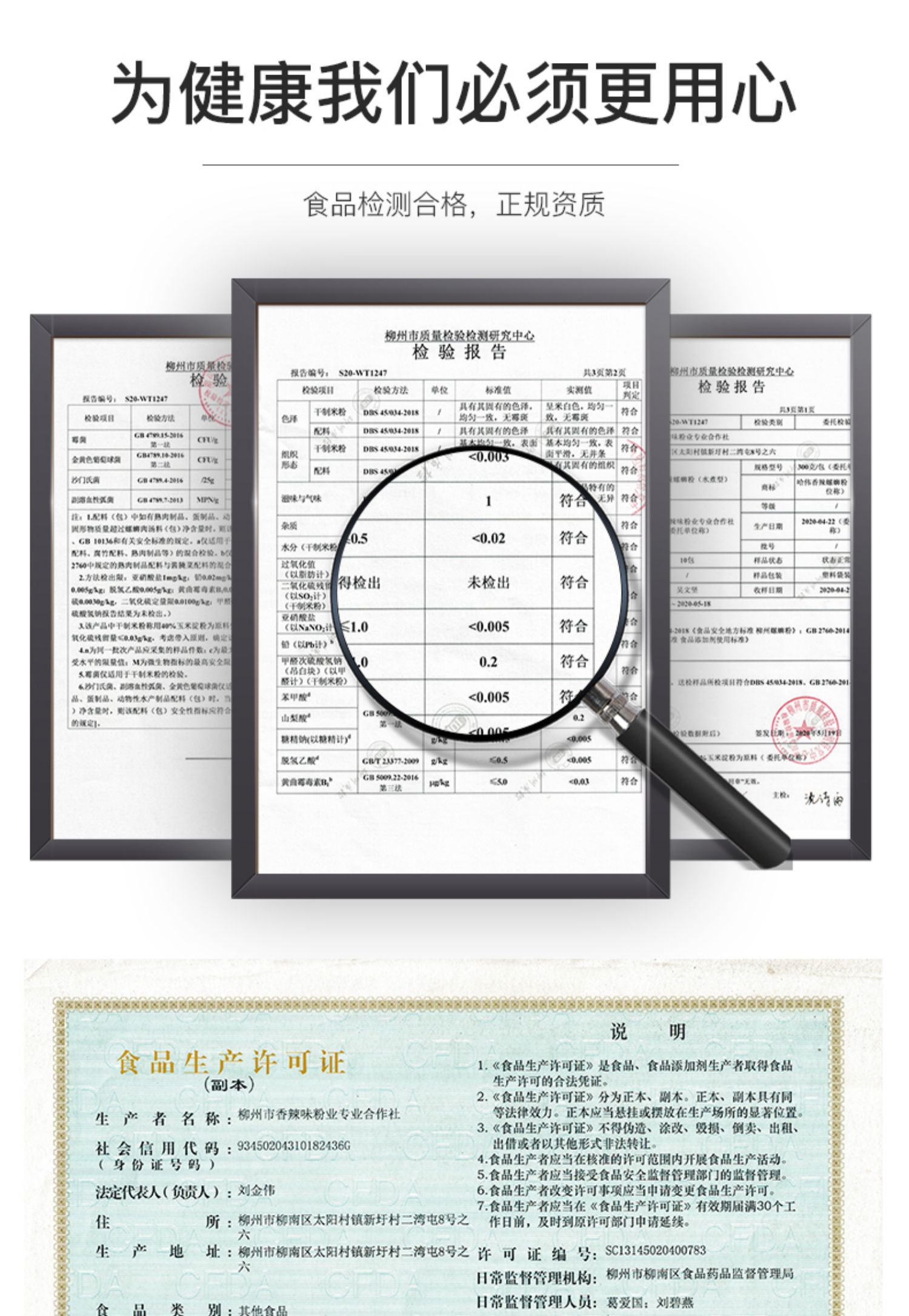 【哈伟】正宗柳州螺蛳粉305g*3袋