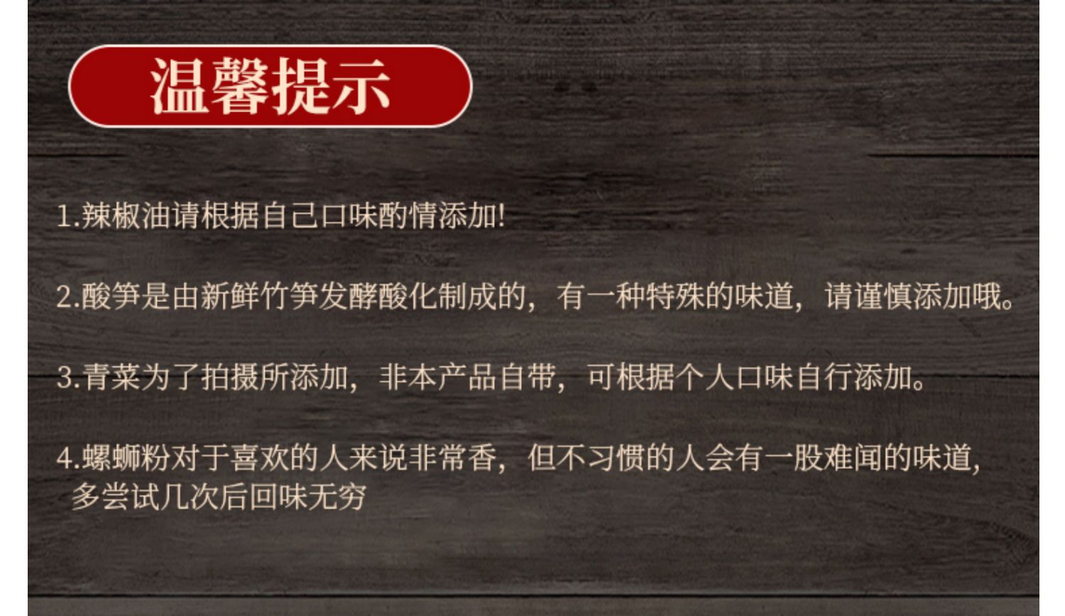 哈伟！广西特产正宗柳州螺蛳粉3袋