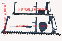 Wogot Sharp Dragon Harvesters Accessories Wed Sharp Dragon Lower Cutting Knife Assembly Lower Scissor Bottom Knife Assembly