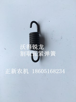 The Vaughan dragon cuts the pull of the tension spring.