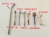 Time Retention Fields 688Q Harvesters Accessories 688Q Tensioning Wire Rod Tension Spring Lever Adjustment Bolt Dial and wheel pins