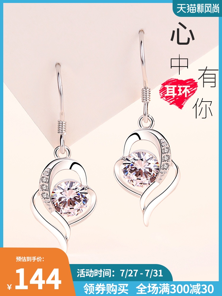 Sterling silver earrings 2020 new fashion earrings female pendant Korean temperament net red Valentine's Day 520 gift to girlfriend