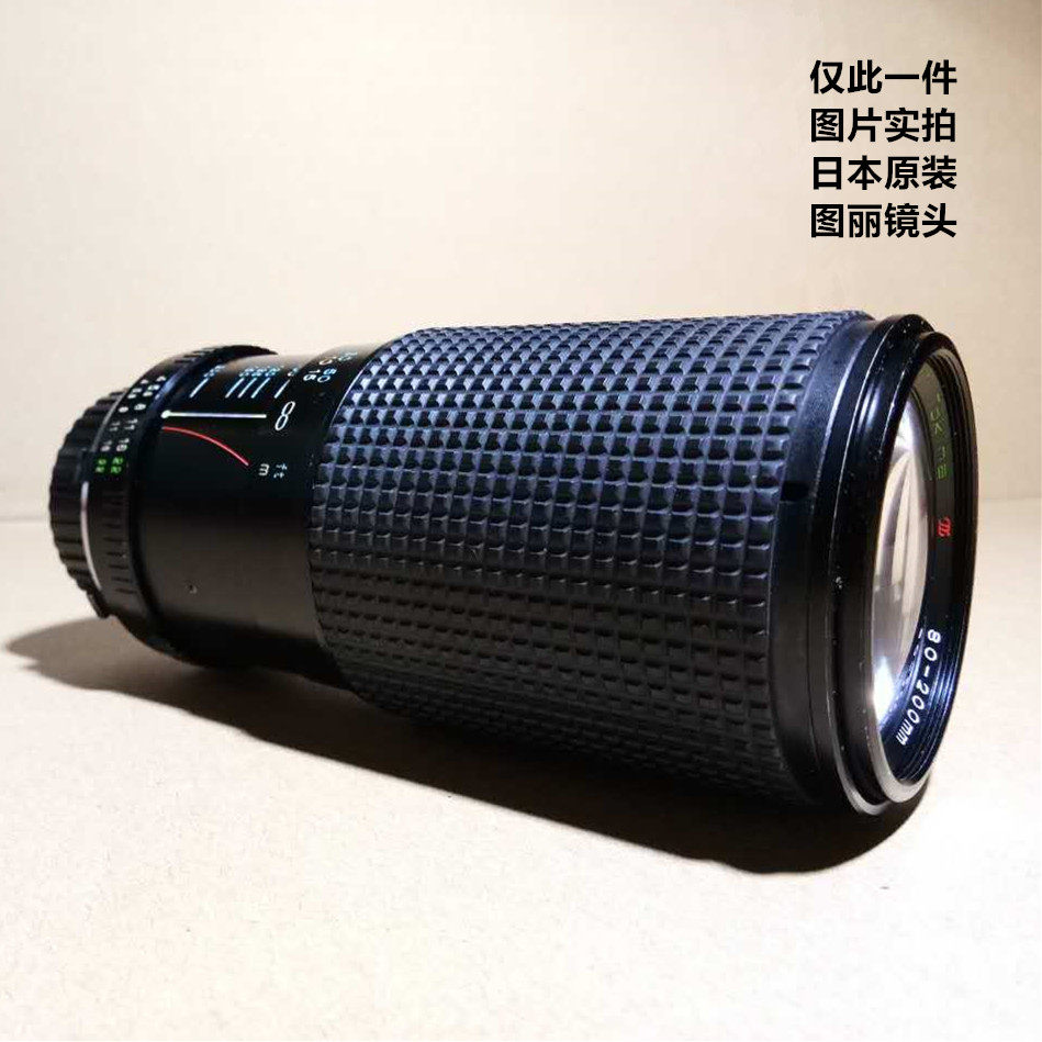 Nine original Japanese Tuli 80-200mm medium telephoto lens 1:4 SLR camera accessories