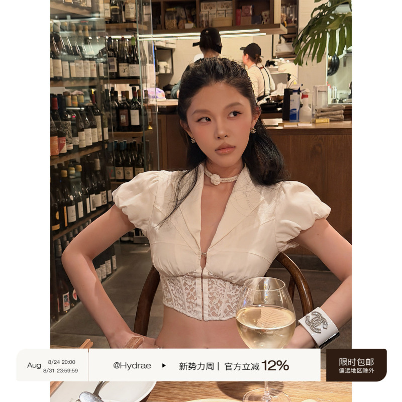 Hydrae Xi1Ying White Short Lace Fishbone Shirt for Women, Summer Hot Girl Short-Sleeve T-Shirt, Waist-Revealing V-Neck Top