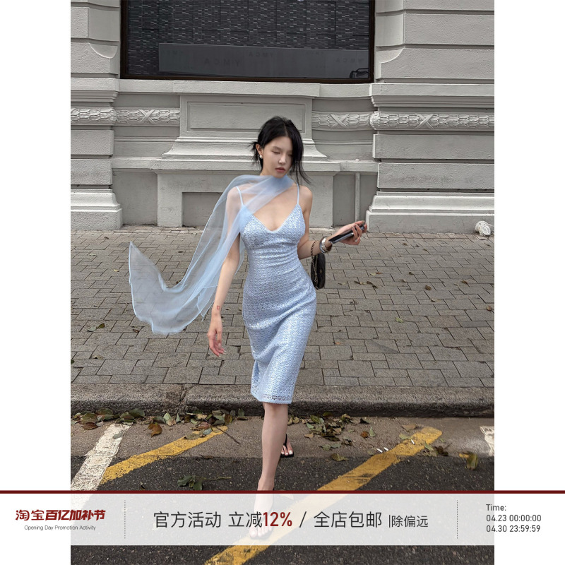 Hydrae Blue Sequin Lace Strap Dress for Women V-Neck Slimming Mid-Length Bodycon Dress