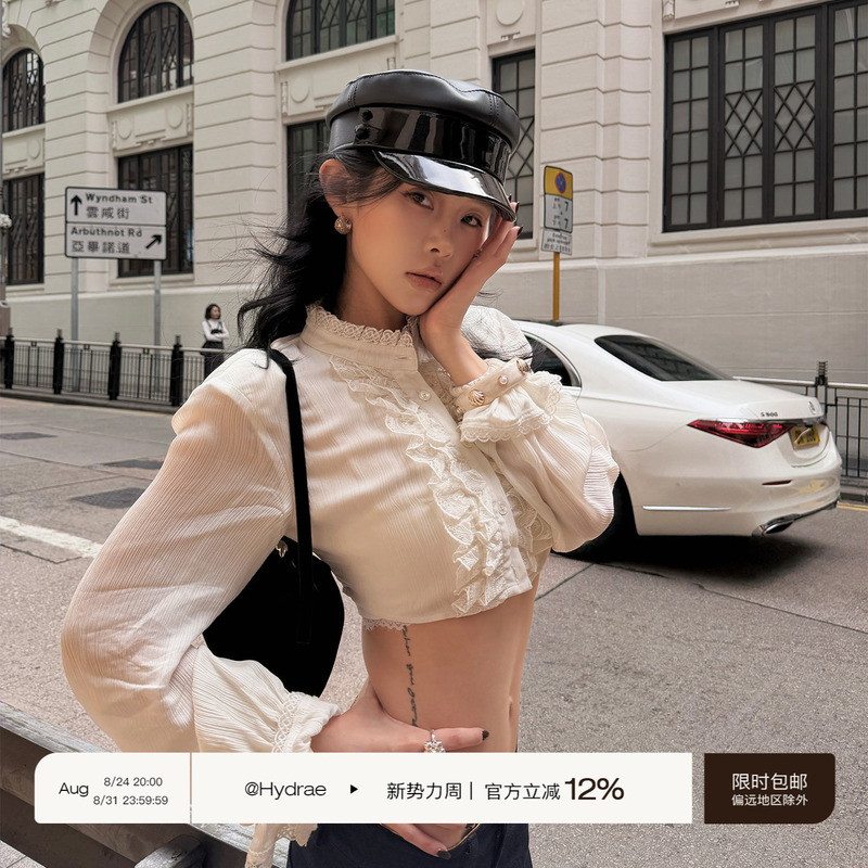 Hydrae Xi1Ying Lace Spliced Short Shirt for Women, Autumn Stand Collar Long Sleeve Regular Shoulder White Crop Top