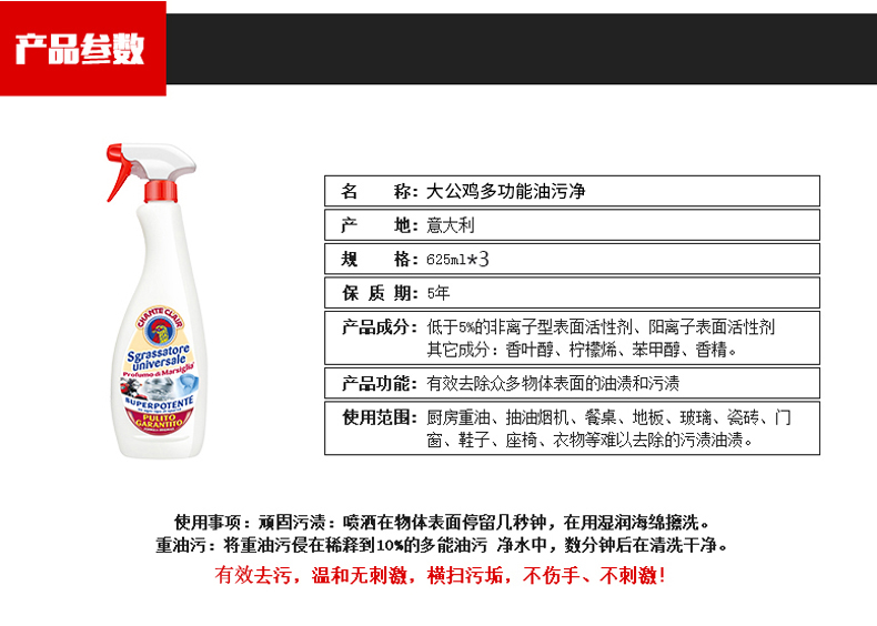 nuoc tay bon cauviên vệ sinh lòng máy giặt Ý lớn vòi nước sạch đầu bếp mạnh mẽ để dầu gà thương hiệu không phổ biến phạm vi đại lý làm sạch mui xe - Trang chủ vim bồn cầu