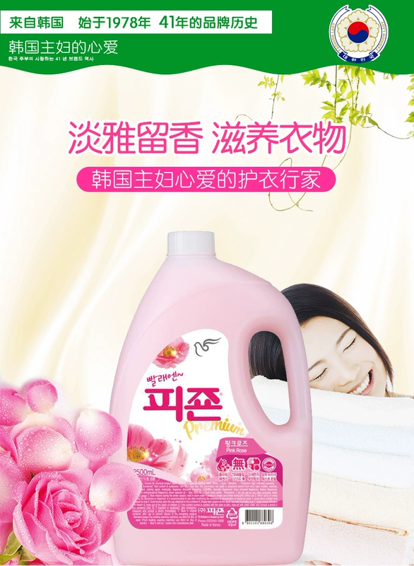 Hàn Quốc nhập khẩu bộ làm mềm quần áo Bizhen đại lý chăm sóc đóng chai 2.5L + 2.1L kết hợp gói gia đình đóng gói - Phụ kiện chăm sóc mắt