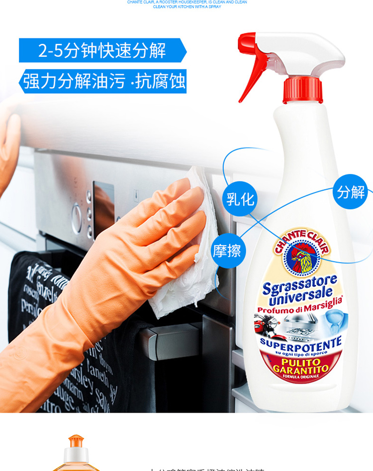 Ý nhập khẩu vòi nước lớn làm sạch hộp quà tặng xà phòng 4 + nước rửa chén + dầu sạch nặng - Dịch vụ giặt ủi 	thuốc tẩy quần áo không phai màu