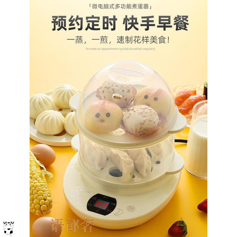 Reservation Boiled Egg steamer Automatic Power Cut for Home Double Mini Mesh Red Steamed Egg Spoon Breakfast