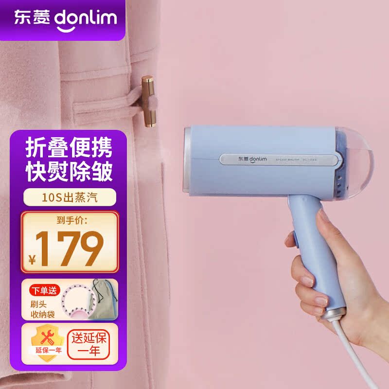 Dongling hanging ironing machine household handheld small portable new electric steam iron ironing clothes artifact water steam iron