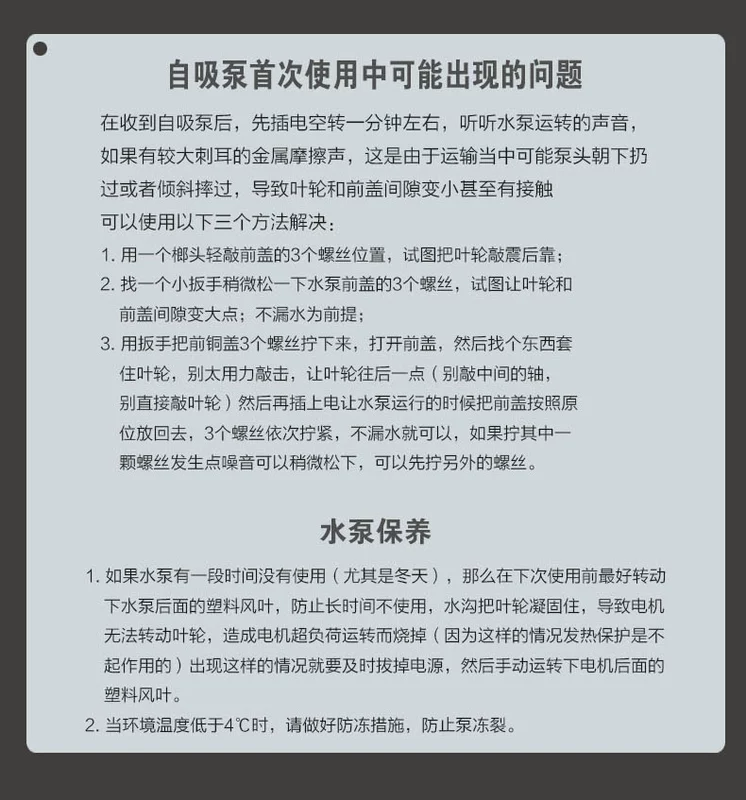 Chenyuan cả nhà nước máy máy bơm tăng áp hộ gia đình tự động bơm tự mồi năng lượng không khí máy bơm tăng áp tháp nước máy bơm đường ống vị trí bình dầu trợ lực lái trợ lực dầu