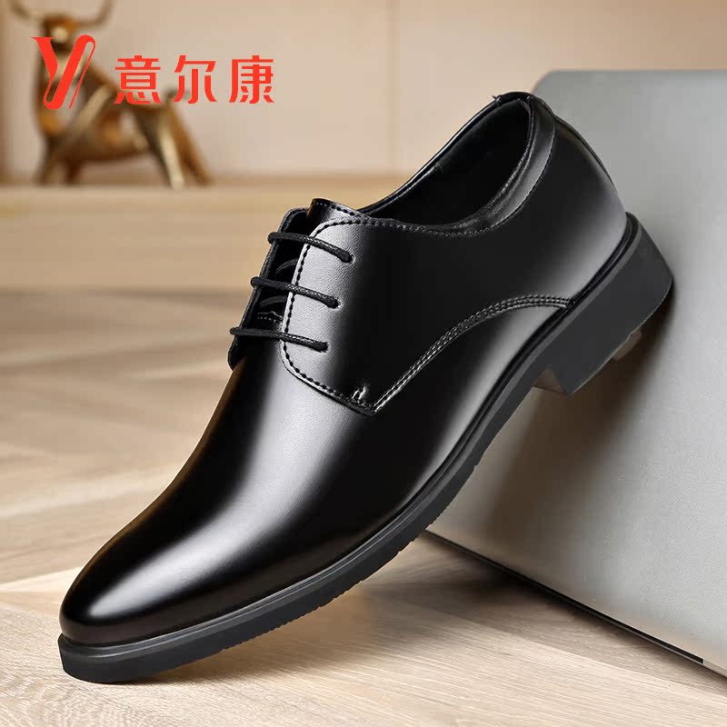 Yierkang men's shoes new leather business formal casual leather shoes men's British lace-up wedding shoes youth