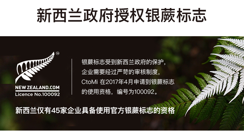 新西兰原装进口 CtoMi 新升级 番茄红素胶囊 60粒 提高精子活力 图21