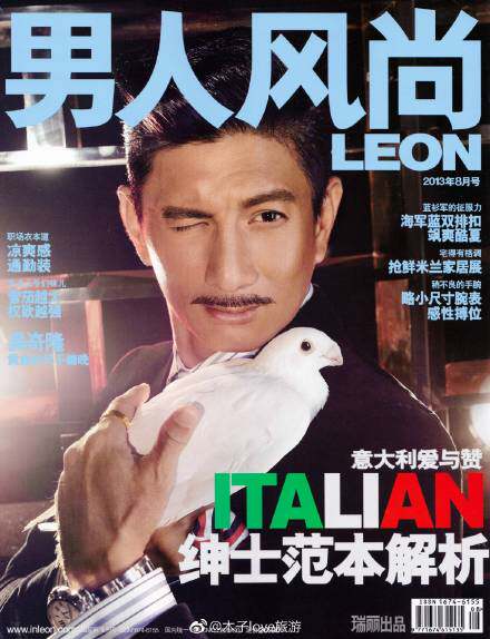 Wu Qiyu cover Interview in the inner page Men's Wind LEON Magazine 2013 8 Monthly Wu Zun Spot