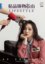 孟佳封面+专访内页 SoFigaro 精品购物指南 费加罗 杂志 2021年1月28日刊 孟佳 期刊杂志 现货速发