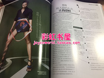 cosmo Fashion Yiren Magazine 2016 Chen Li Interview with Sheng Yilun Zhang Tianai in Misty Guo Junchen