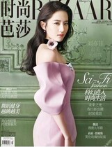 Spot express Liu Yifei cover magazine interview inside page Fashion BAZAAR BAZAAR magazine April 2016 Liu Yifei cover