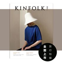 American Independent Magazine KINFOLK Wonderful Four Seasons Chinese Edition 2016 Summer Quarterly Travel Special