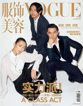 Vogue fashion and beauty magazine 2016 nian 12 monthly Liu Chang Chen Hu cover interview