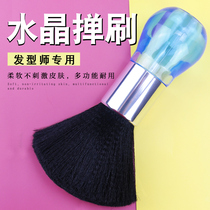 Crystal dust brush barber shop hair cutting oil head sweeping hair brush hair salon professional hair tools plus powder brush