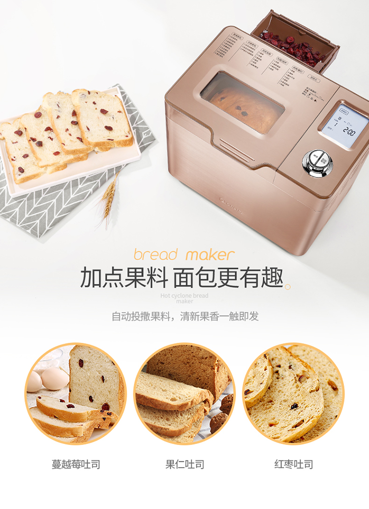 Donlim / Dongling BM1352B-3C máy làm bánh mì tự động và thông minh đa chức năng làm bánh thông máy làm sandwich mini