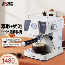 UKOEO Gauberk Panda Kee machine uses Italian to condense small semi-automatic steam milk punching machine