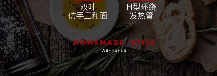 Máy làm bánh mì tự động nhà thông minh công suất lớn mì ăn sáng ACA / thiết bị điện Bắc Mỹ AB-3SF16 máy nướng bánh mì sandwich điện máy xanh