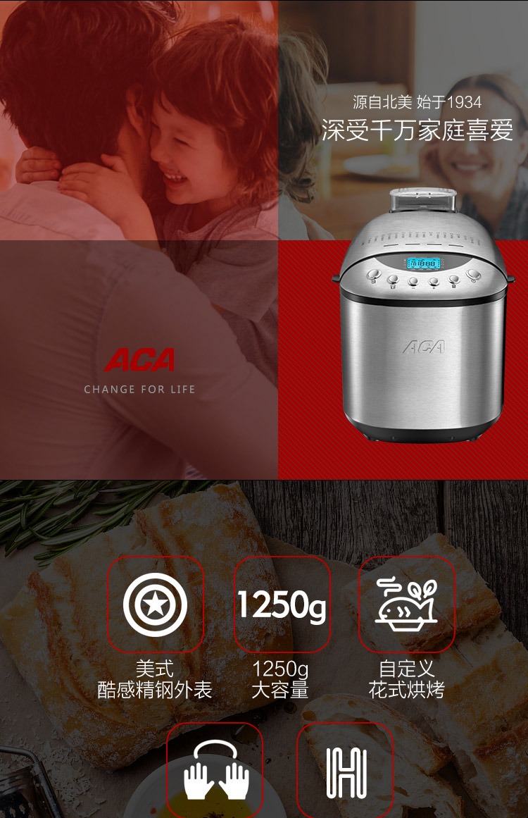 Máy làm bánh mì tự động nhà thông minh công suất lớn mì ăn sáng ACA / thiết bị điện Bắc Mỹ AB-3SF16 máy nướng bánh mì sandwich điện máy xanh