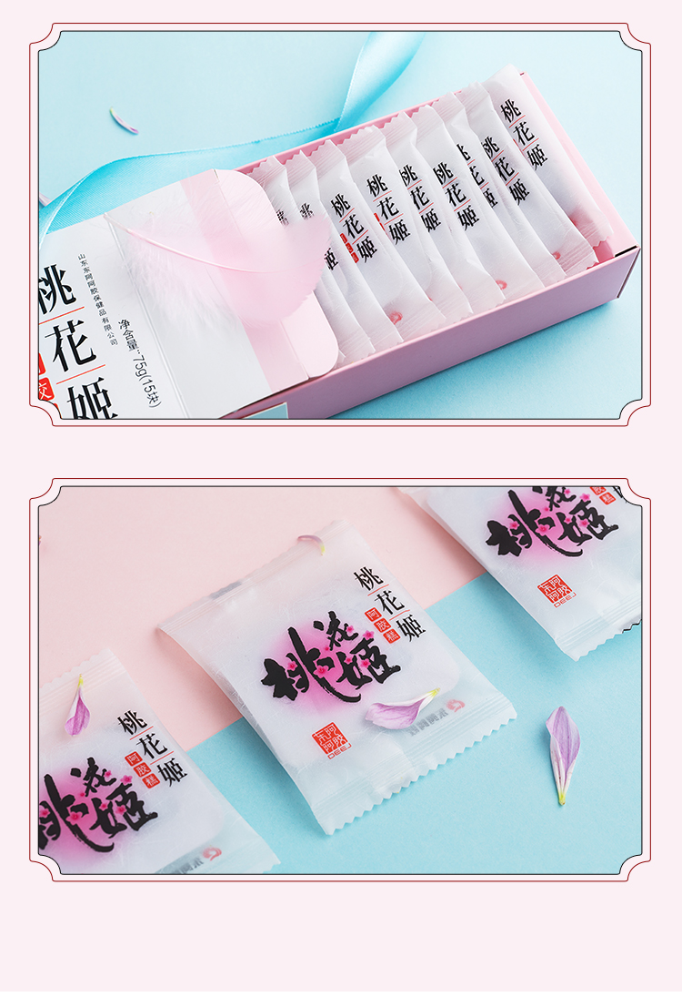 七夕礼盒 东阿阿胶出品 桃花姬 阿胶糕 210g 图12