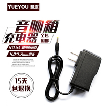 Audio charger universal 9v1 5a power adapter Sony AI outdoor trolley type audio charger 9v1 2a