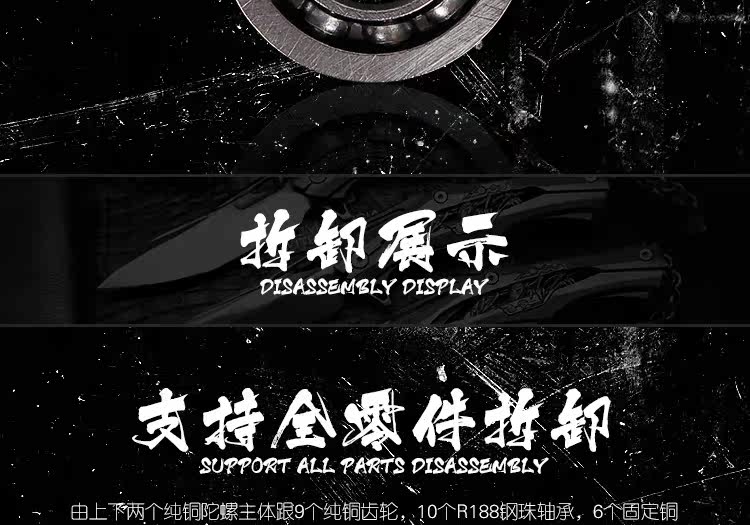 Hand spinner      - Ref 2615359 Image 17