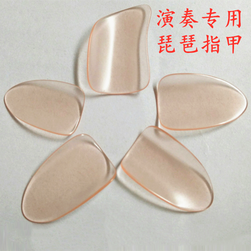 Professional Pipa Nails Celluloid Color Value Pack to Send Tape Pipa Playing Verification Exam Beginner Nails