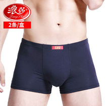 Romansa mens underwear 2 clothing Modale breathable elastic four-corner pants Youth Sexy pure color flat corner short pants