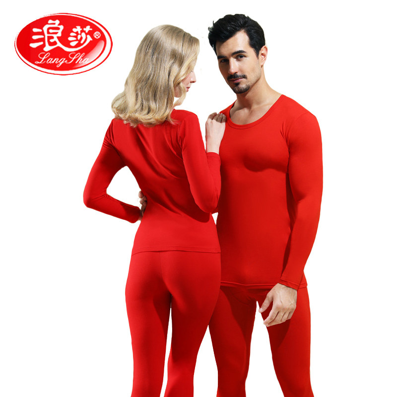 Surina New Men's Life Year Pure Cotton Fever Clothes Festive Great Red Wedding Full Cotton Lady Autumn Clothing Sanitary Pants Suit