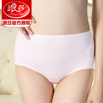 Langsha underwear ladies pure cotton high waist breifs 4 dress spring and autumn sexy belly lift hip breathable short pants