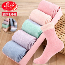 Longsha womens pure cotton thick French terry socks student sweat absorbent breathable towel cotton socks winter fleece warm long socks