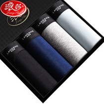 Romansa mens underwear flat angle 4 strips 100% pure cotton crotch Youth U convex summer breathable Sport Four corner short pants