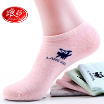 Lady Romana Pure Cotton Socks Cartoon Kitty Casual 100% All cotton Breathable Suction Sweat Four Seasons Sport Boat Sox