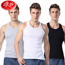 Surina Vest Net Red Burst 2021 Summer men pure cotton Pure Cotton Body Type Cross Bar Sport Casual Undershirt