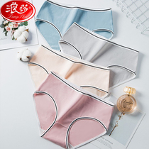 Lady Surissa Briefs Mid Waist Youth Pure Cotton Bottom Crotch Soft Breathable Adolescent Girl Day Tie Cute Triangle Pants Shorts Head