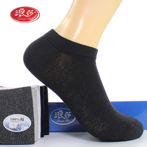 Romansa mens socks 2021 new trends Summer and thin boat socks full cotton short socks pure cotton suction sweaty mesh socks