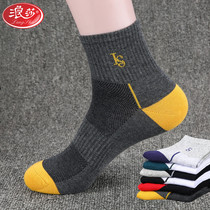 Romansa Socks Mens Middle Cylinder Socks Pure Cotton New Spring Summer Thin mesh Mesh Breathable Running Sports All Cotton Casual Socks