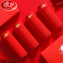 2021 New wave Sinas life mens pure cotton underwear wedding festive big red youth All cotton Four-corner pants