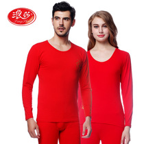 Romansa men and womens life autumn warm underwear slim big red wedding Niu womens autumn clothes and autumn pants suit