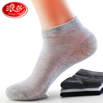 Romansa Mens Pure Cotton Boat Socks New Spring Summer Mesh Thin 100% All cotton Sweat Sweat Business Casual Short Stocking Socks