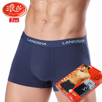 Romansa Mens Pants 2021 New Tide Cards Bamboo Fiber Wide Belt Flat Corner Shorts Youth Sexy Four-corner Underwear