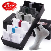 Langsha mens socks 6 pairs of pure cotton sports deodorant sweat-absorbing mid-tube autumn and winter cotton low-cut short tube mens socks